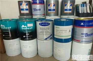 開(kāi)利103冷凍油，開(kāi)利離心機(jī)冷凍油