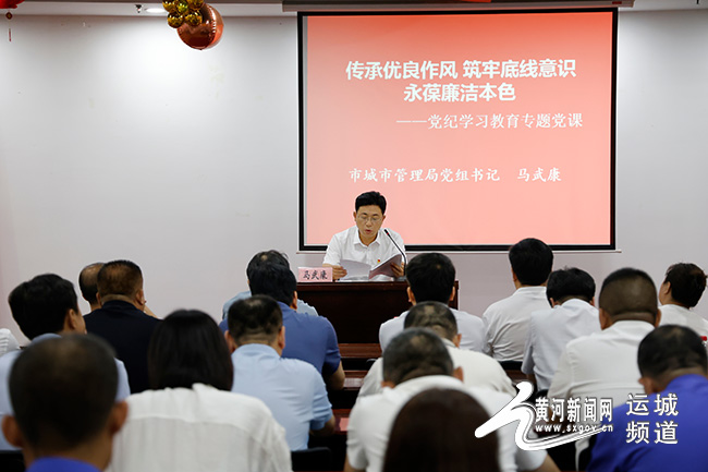 運城市林業(yè)局最新領導團隊亮相，林業(yè)發(fā)展新動向揭秘